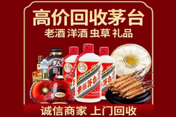 吉林诚信回收奔富