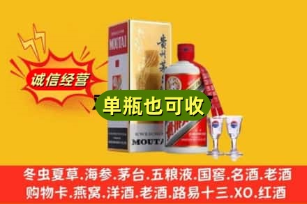 吉林回收茅台酒