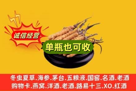 吉林回收虫草